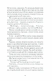 Шуми з мушлі. Зображення №4