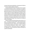 Полководці Середньовіччя та Нового часу. Изображение №5