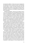 Маятники. Маршутка "Рівне-Київ-Рівне". Зображення №5