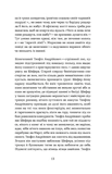 Б-52. Зображення №7