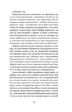 Б-52. Зображення №9