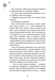 Бажання. Зображення №2