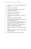 Фізика. Том 5. Світло, теорія відносності, кванти, атоми та ядра. Зображення №2