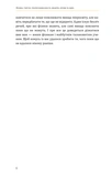 Фізика. Том 5. Світло, теорія відносності, кванти, атоми та ядра. Зображення №4