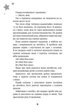 Бажання. Зображення №6