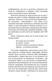 Що значить не бути буддистом. Зображення №4