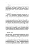 Заразлива щедрість. Ідея, яку варто поширювати. Зображення №7