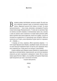 Пригоди бравого вояка Швейка. Изображение №3