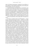 Пригоди бравого вояка Швейка. Изображение №5