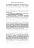 Пригоди бравого вояка Швейка. Изображение №6