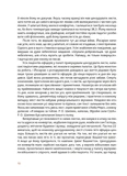Пастка-22. Зображення №7