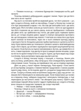 Пастка-22. Зображення №9