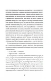 Зайчик. Рожева книга. Изображение №5