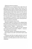 Зайчик. Рожева книга. Изображение №9