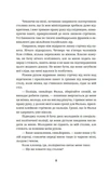 Шпигунам не варто кохати. Изображение №4