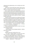 Шпигунам не варто кохати. Изображение №9