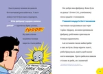 Сила собак. Зображення №4