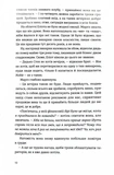 Сп'янілі від кохання. Зображення №2 Сп'янілі від кохання. Зображення №2