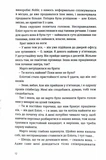 Сп'янілі від кохання. Зображення №4 Сп'янілі від кохання. Зображення №4