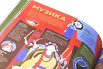 Книга-Мандрівка. Культурні. Изображение №3
