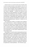 Як здолати шторм. Зображення №4