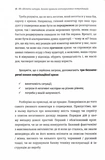 Як здолати шторм. Зображення №8