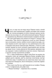 Книжкова баржа. Изображение №1