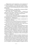 Книжкова баржа. Изображение №2