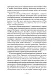 Книжкова баржа. Изображение №4