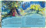 Суничники. Изображение №5