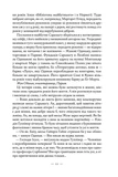 Книжкова баржа. Изображение №5