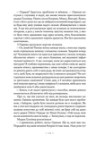 Книжкова баржа. Изображение №6