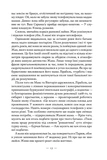Книжкова баржа. Изображение №7