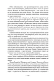 Книжкова баржа. Изображение №8