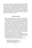 Книжкова баржа. Изображение №9