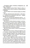 Магнолія Паркс. Довга дорога додому. Книга 3. Зображення №9
