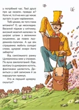 Цукерки від Цукерконоша. Изображение №1