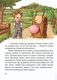 Цукерки від Цукерконоша. Изображение №3