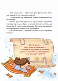 Цукерки від Цукерконоша. Изображение №4