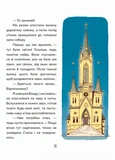 Зникнення у Кобилячій Голові. Изображение №2