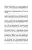 Ананасова вулиця. Изображение №1
