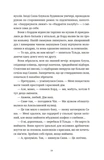 Ананасова вулиця. Изображение №2