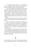 Ананасова вулиця. Изображение №3