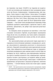 Ананасова вулиця. Изображение №4