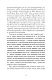 Ананасова вулиця. Изображение №5