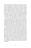 Ананасова вулиця. Изображение №6