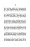 Ананасова вулиця. Изображение №7