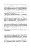 Ананасова вулиця. Изображение №8