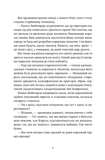 Роби гроші. Зображення №1