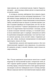Ананасова вулиця. Изображение №9